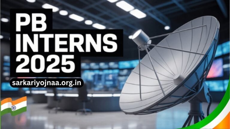 Prasar Bharati Technical Interns 2025