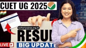 CUET UG 2025 Results