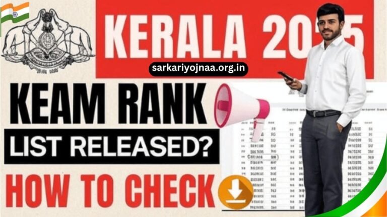 KEAM 2025 Rank List
